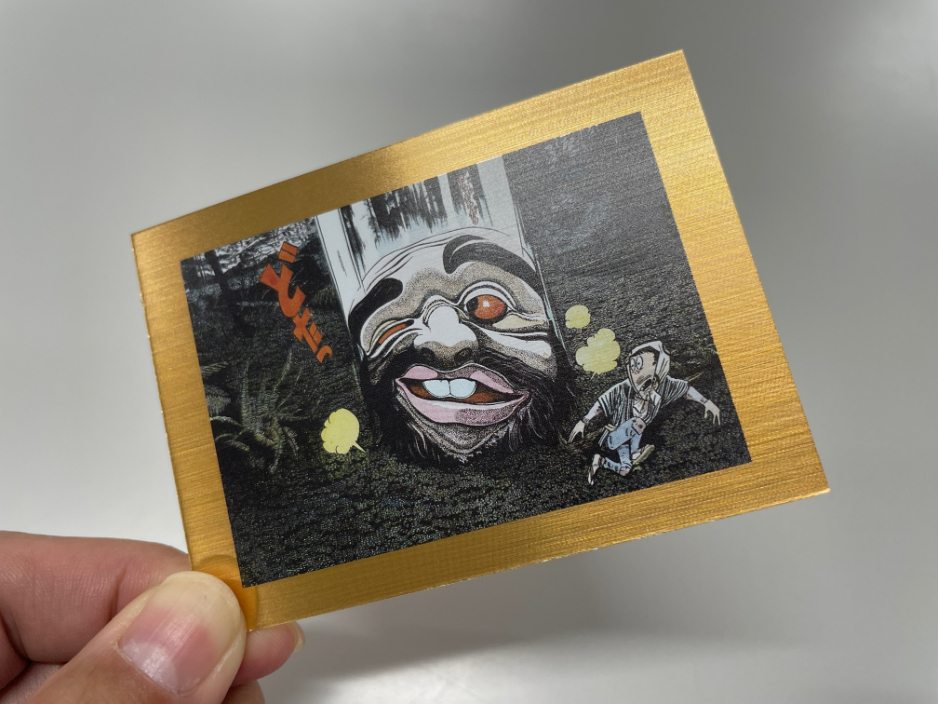 7月15日（土）～17日（月・祝）にかけて配布される妖怪カード・釣瓶落とし （C）水木プロダクション