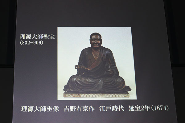 「理源大師坐像」吉野右京作、江戸時代、延宝2年（1674）、醍醐寺蔵