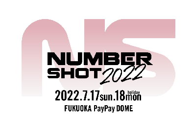 『NUMBER SHOT 2022』タイムテーブル発表、トリはKing Gnu、10-FEET