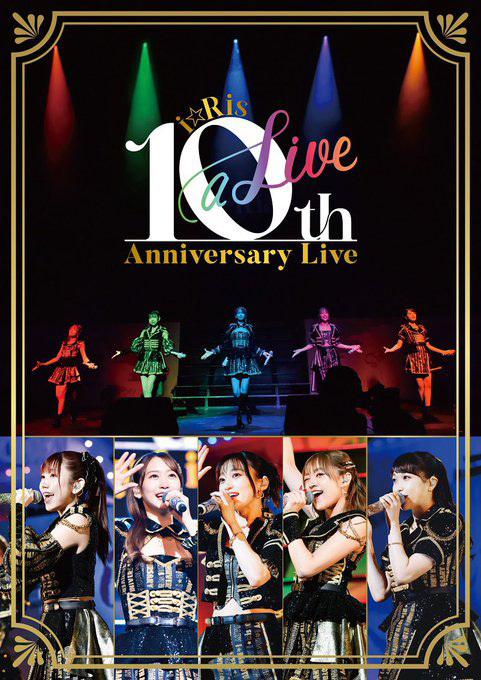 『i☆Ris 10th Anniversary Live ～a Live～』パッケージデザイン