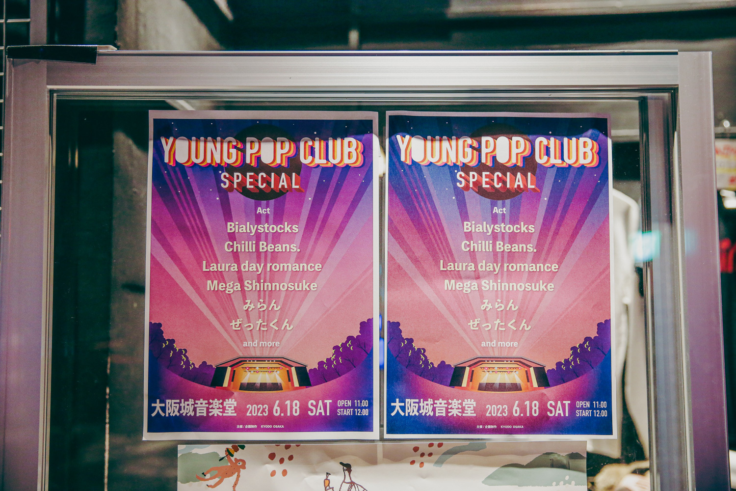 6月18日（日）@大阪城音楽堂『YOUNG POP CLUB -SPECIAL-』開催決定！