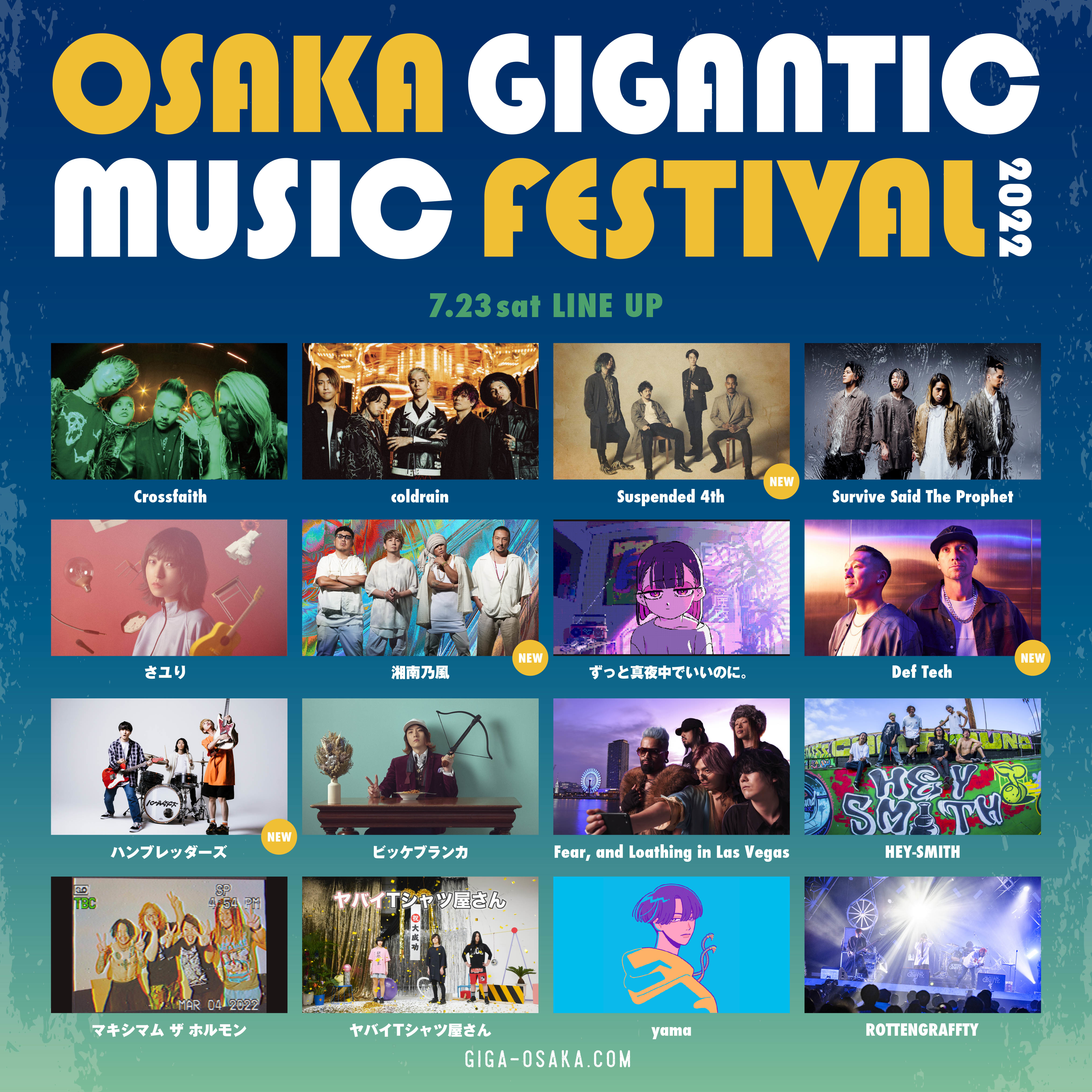 『OSAKA GIGANTIC MUSIC FESTIVAL 2022』