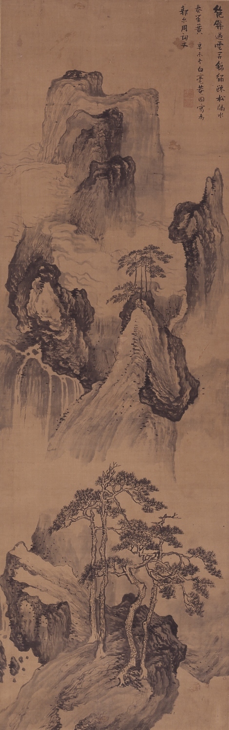 重要文化財 「松山図」 張瑞図 明時代・崇禎4年（1631）