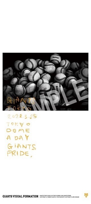 待ち受け画像（Ball）
