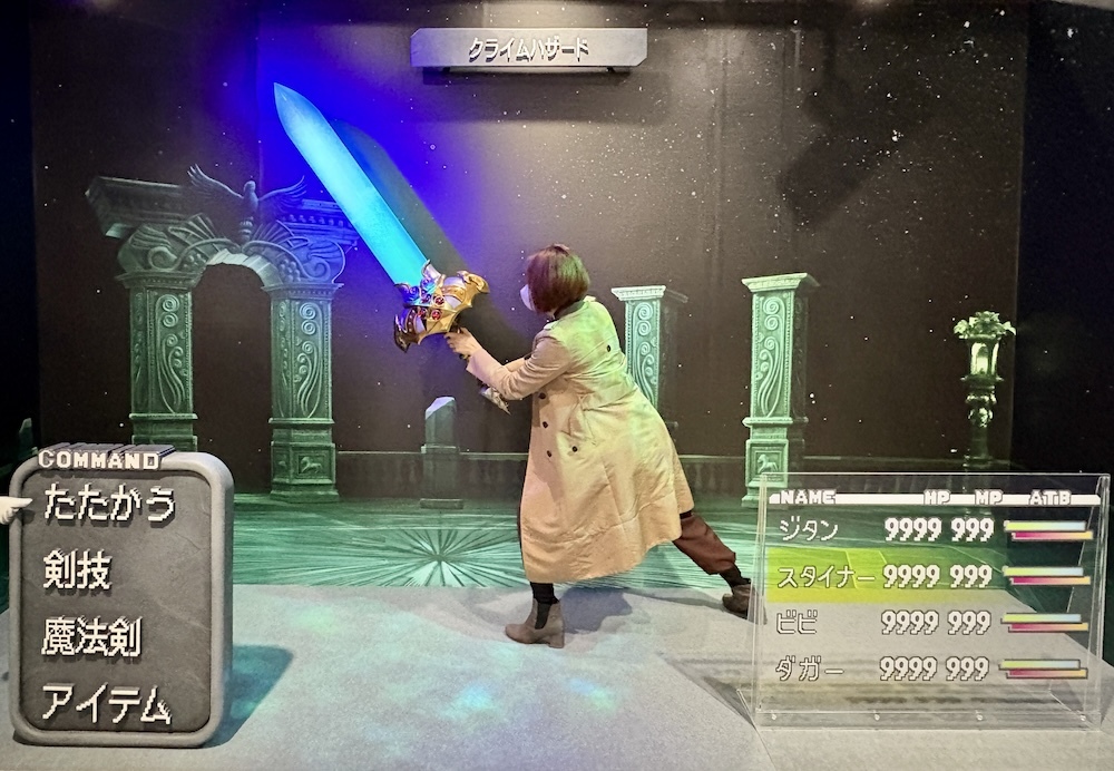 体験してみました