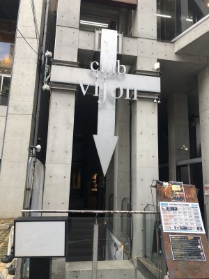 北堀江ライブハウスclub vijon