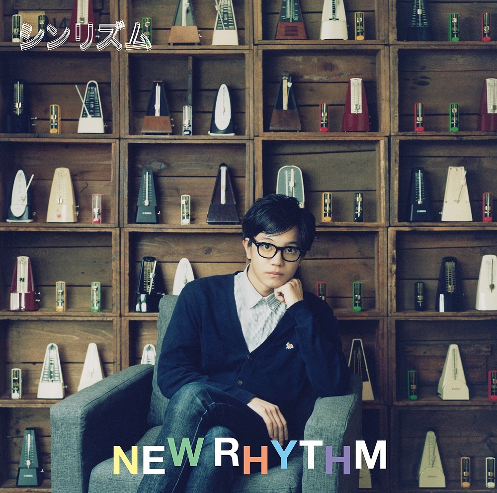 アナログ盤「NEW RHYTHM」 