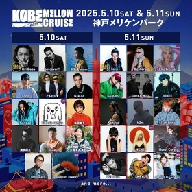 神戸で開催の都市型野外音楽フェス『KOBE MELLOW CRUISE 2025』第四弾出演アーティストにElle Teresa、NENEら5組発表