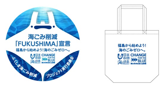 オリジナル缶バッチとエコバッグ ※イメージ図