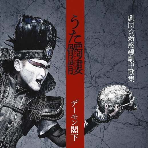 通常盤