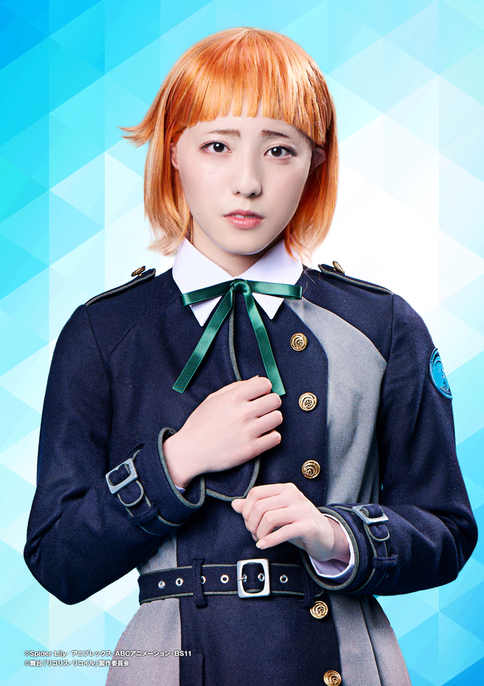 蛇ノ目エリカ：井尻晏菜 (C)Spider Lily／アニプレックス・ABCアニメーション・BS11  (C)舞台「リコリス・リコイル」製作委員会