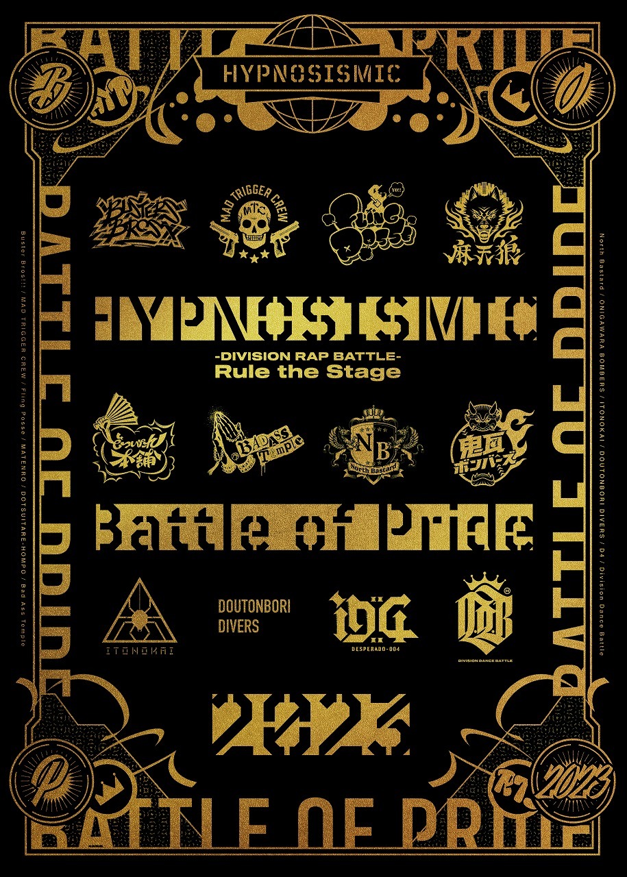  『ヒプノシスマイク -Division Rap Battle-』Rule the Stage -Battle of Pride 2023- Blu-ray&DVD ジャケット