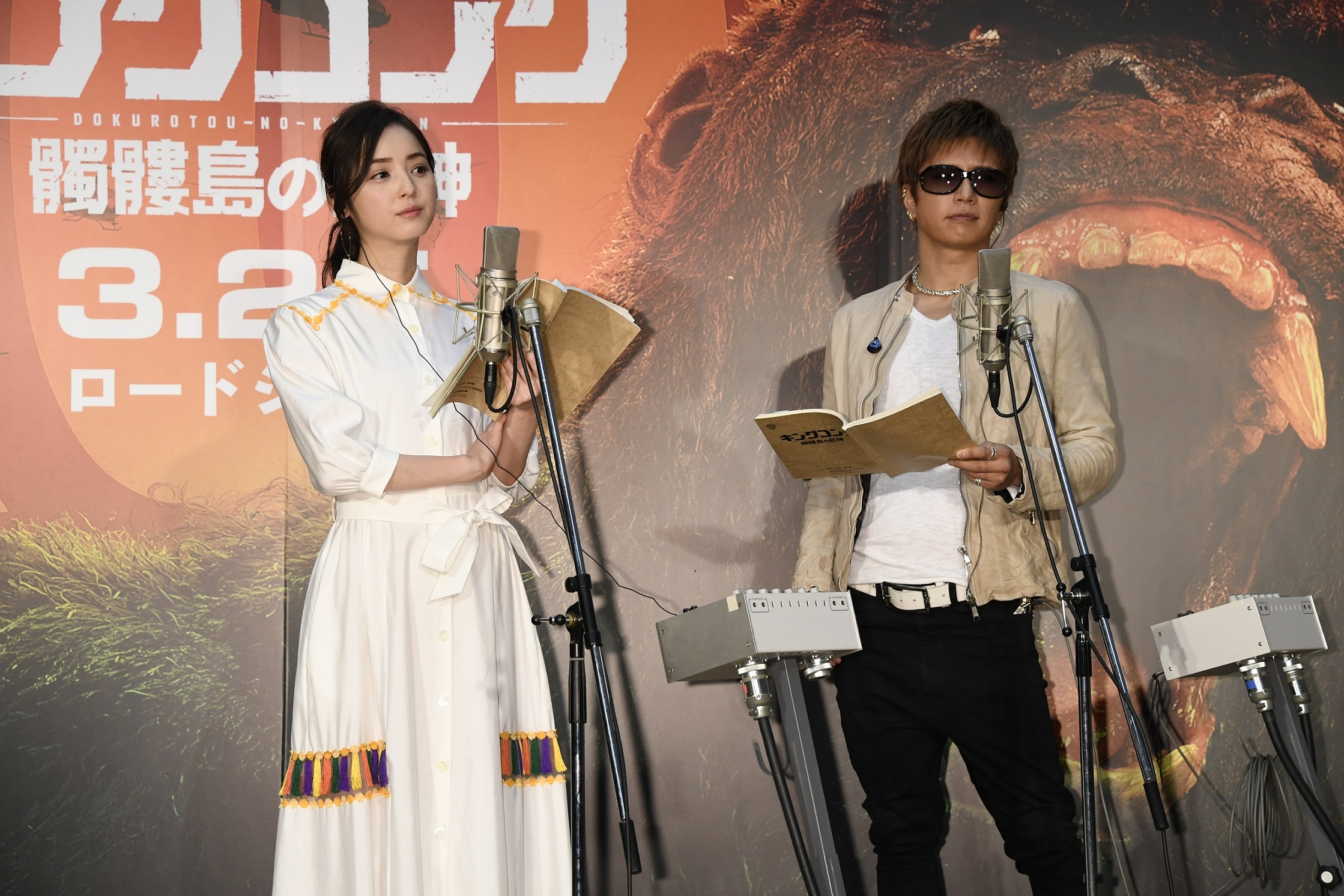 左から、佐々木希、GACKT 映画『キングコング：髑髏島の巨神』日本語吹替え版・公開アフレコのようす