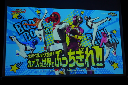 ブンブンジャーと仮面ライダードライブが夢の競演！ 爆上戦隊ブンブンジャーショー第2弾・夏休み特別公演レポート