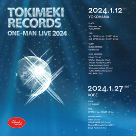 Tokimeki Records、1年ぶりにワンマンライブ開催決定　ビルボードライブ横浜＆クラブ月世界でパフォーマンス
