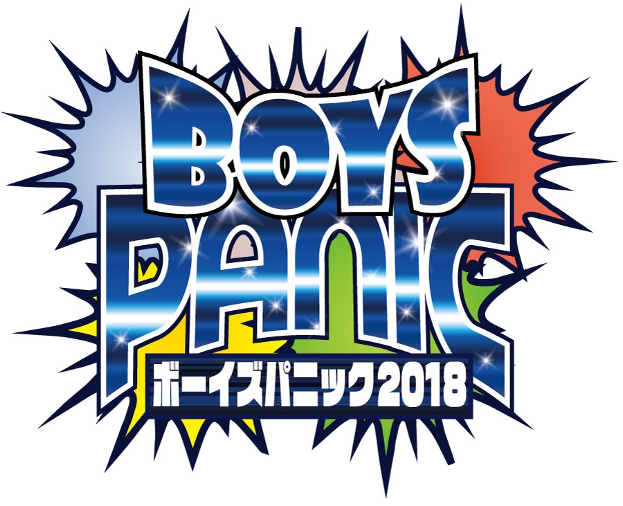 『BOY'S PANIC ~Autumn FES 2018~』