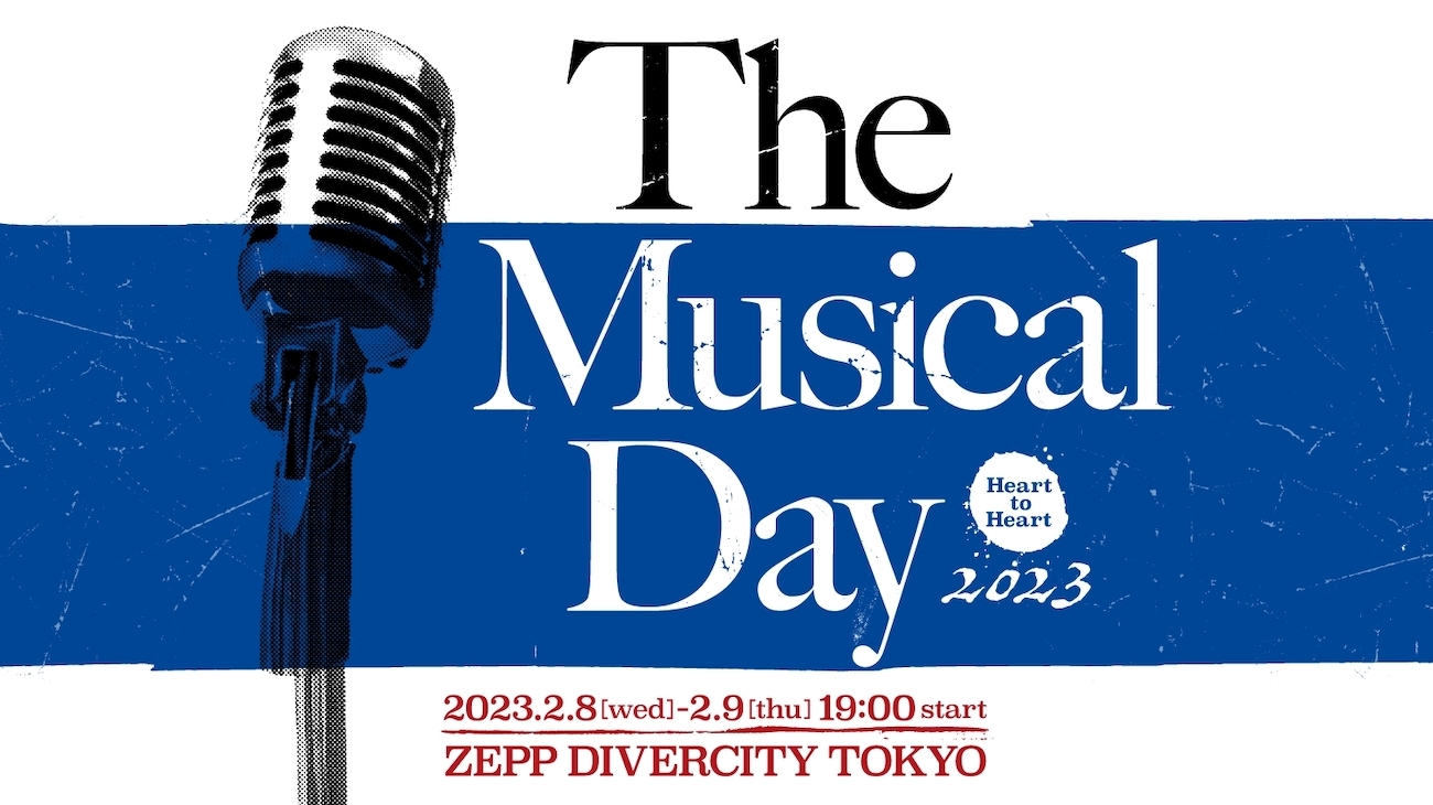 『The Musical Day ～Heart to Heart～2023』