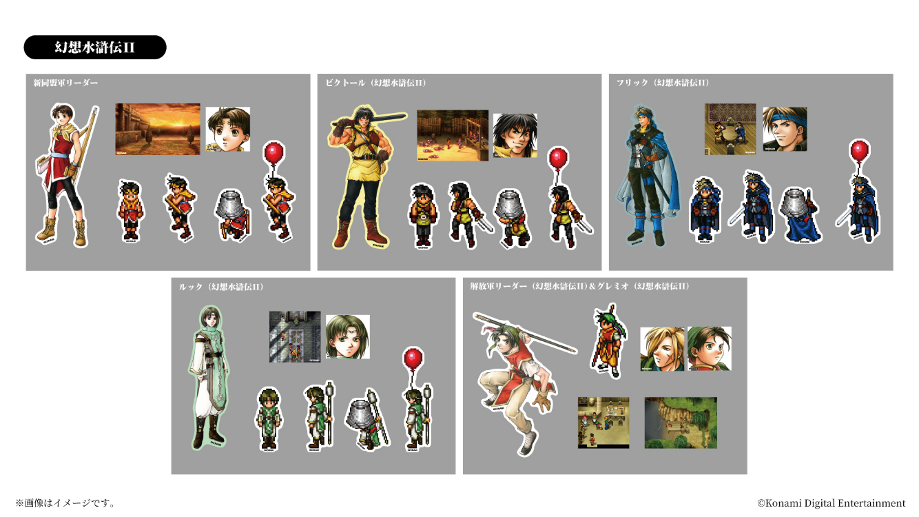 キャラクターステッカーセット　 （C）Konami Digital Entertainment 