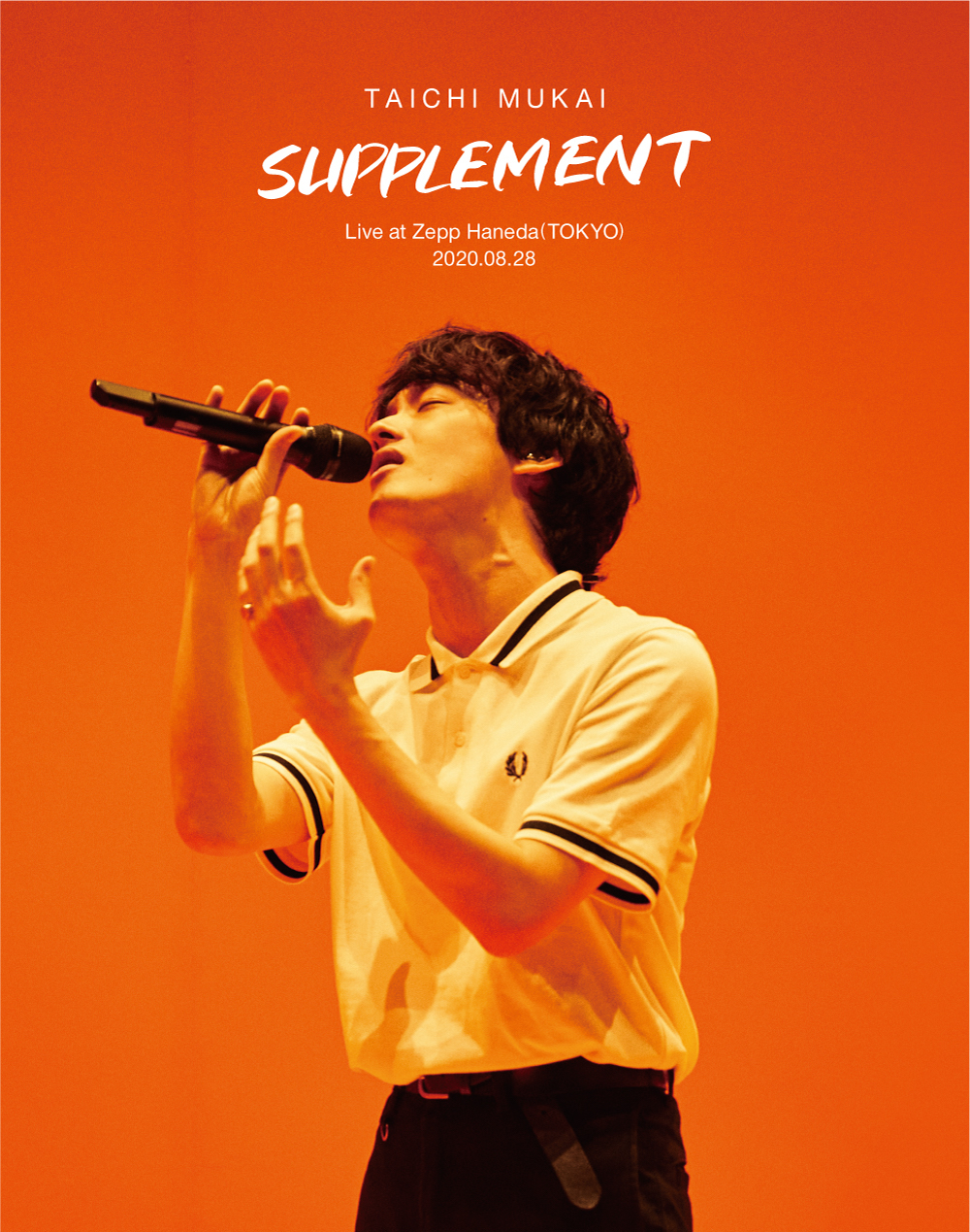 向井太一　Live Blu-ray『Supplement Live at Zepp Haneda(TOKYO)』