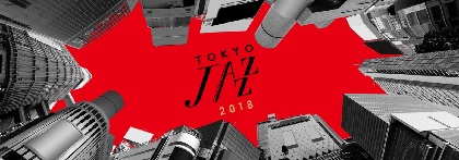 国内最大級のジャズフェスティバル『第17回 東京JAZZ』今年も開催　第1弾発表でハービー・ハンコック、渡辺貞夫、コーネリアスら