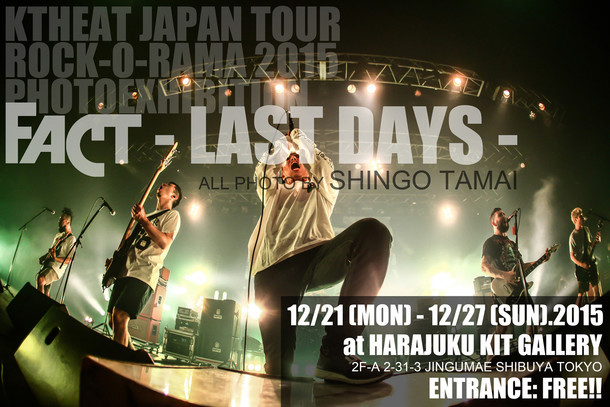 「FACT-Last Days- all photo by shingo tamai」フライヤー