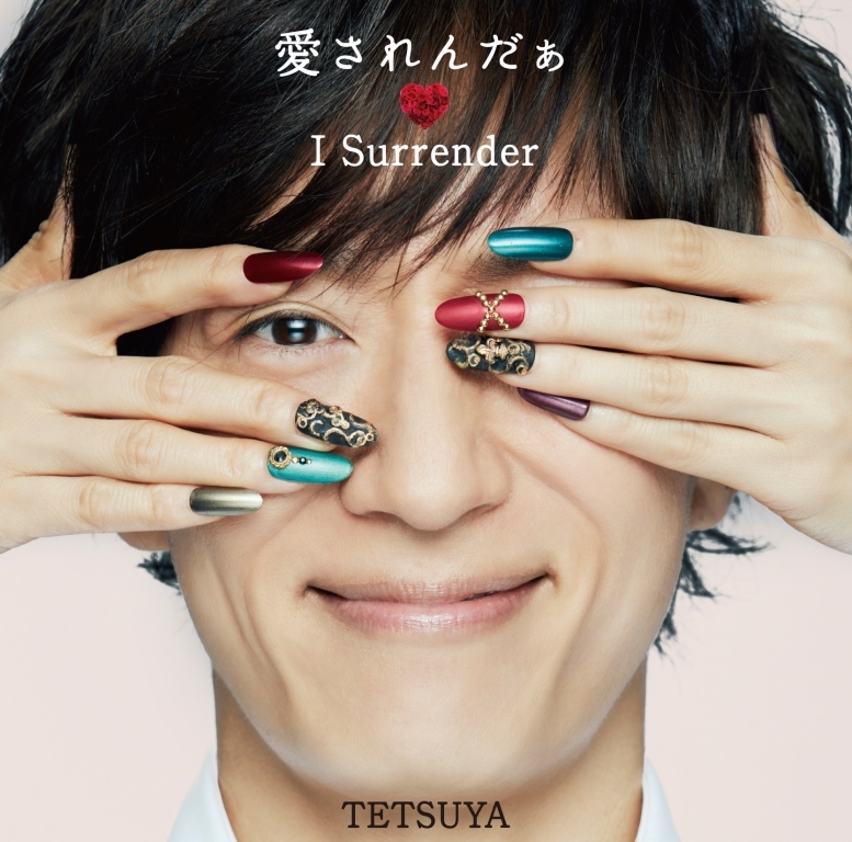 TETSUYAシングル「愛されんだぁ I Surrender」初回限定盤
