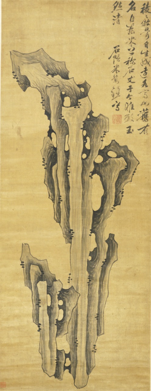 米万鍾「柱石図」明・17世紀 （根津美術館）