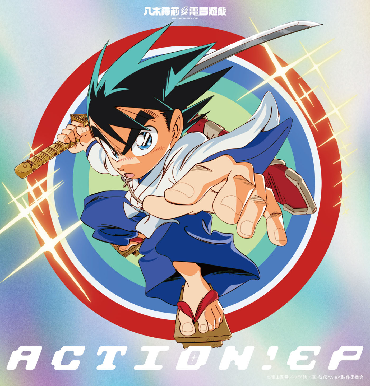 初回仕様限定盤 オリジナルデザインアニメ絵柄ワイドキャップステッカー