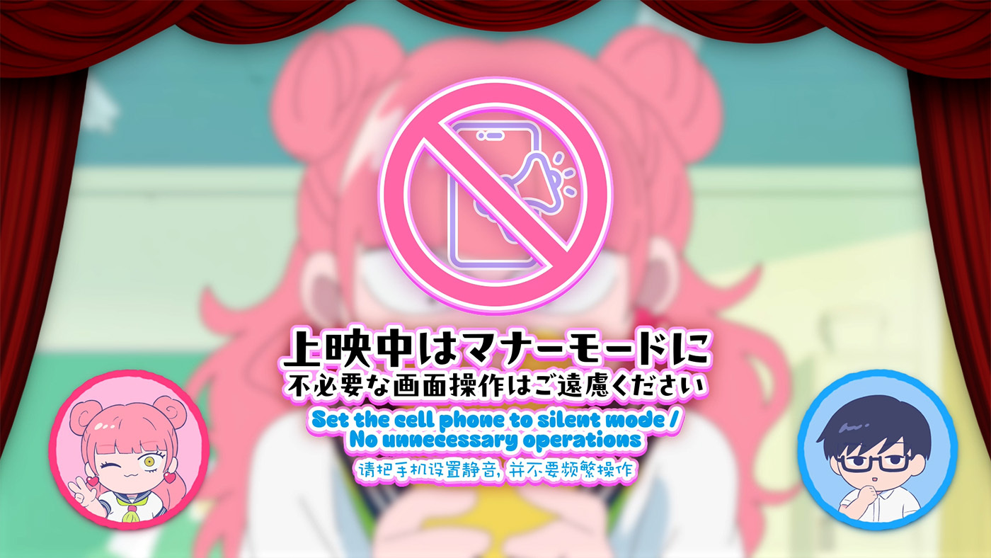 (C)阿賀沢紅茶／集英社・「正反対な君と僕」製作委員会