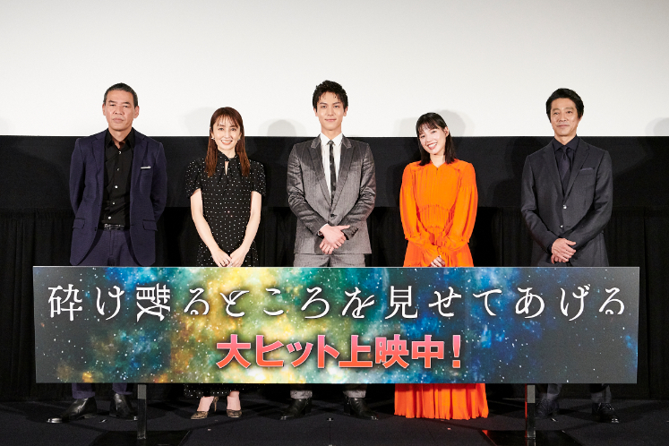 左から、SABU監督、矢田亜希子、中川大志、石井杏奈、堤真一
