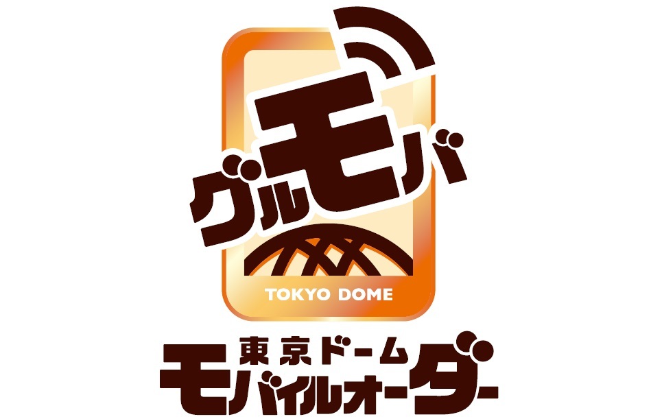 モバイルオーダーにより、売店での支払いが安全・安全、かつ便利になる