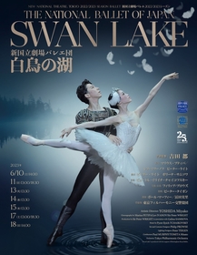 新国立劇場バレエ団、英国らしい演劇的要素が盛り込まれたピーター・ライト版『白鳥の湖』を上演