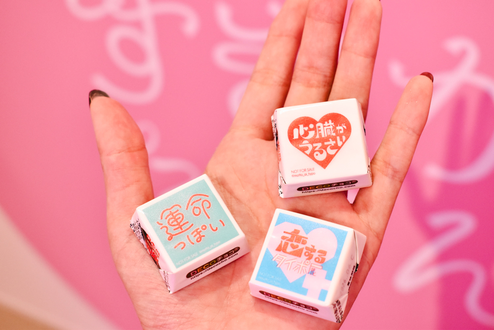 オリジナルのチロルチョコレート