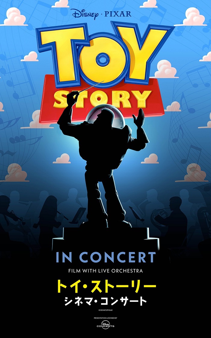 Presentation licensed by Disney Concerts.（C)Disney/Pixar