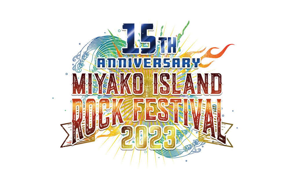 『MIYAKO ISLAND ROCK FESTIVAL 2023』