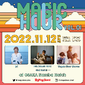 iri、BIM、Yogee New Wavesの出演が決定、大阪で『MAGIC HOUR VOL.01』が開催