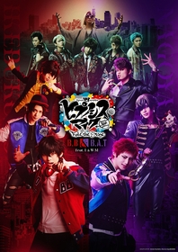 ヒプステ《Buster Bros!!! ＆ Bad Ass Temple feat. 糸の会 ＆ WESTEND-MAFIA》　メインビジュアル＆キャラビジュアルなど全情報が解禁