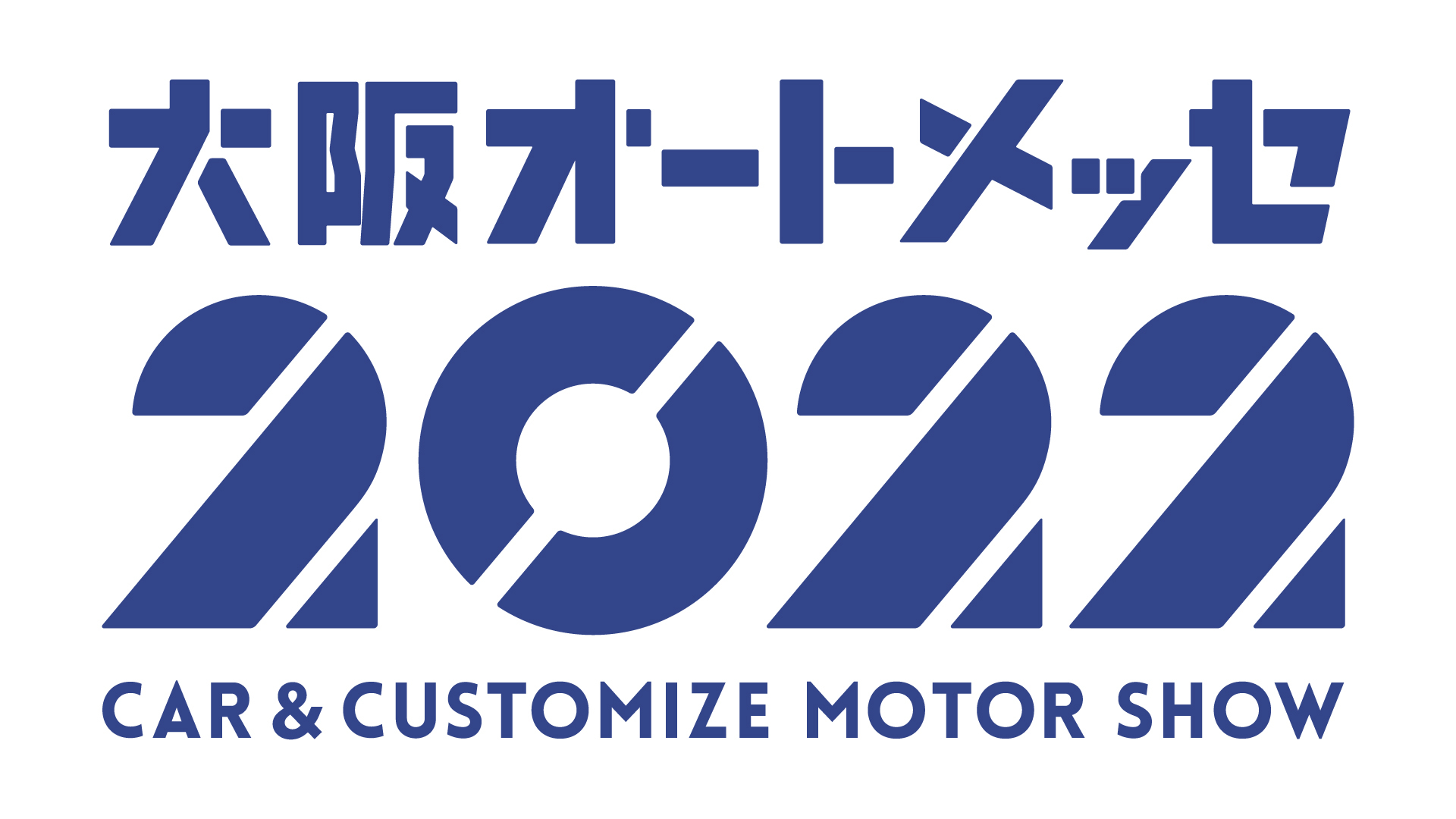 『第25回 大阪オートメッセ2022』