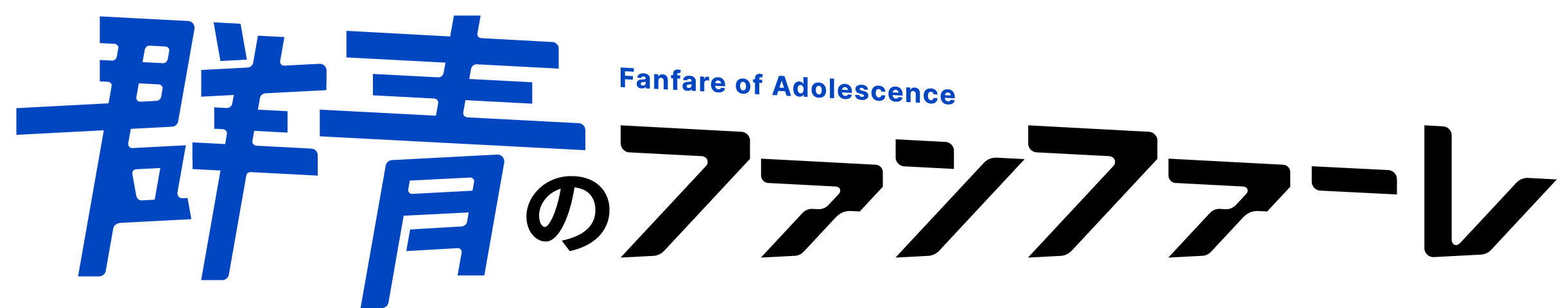 (C)Fanfare Anime Project