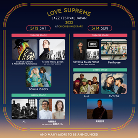 『LOVE SUPREME JAZZ FESTIVAL JAPAN 2023』第2弾出演者発表でALI、海野雅威 with Special Guest 藤原さくら、Kroiら