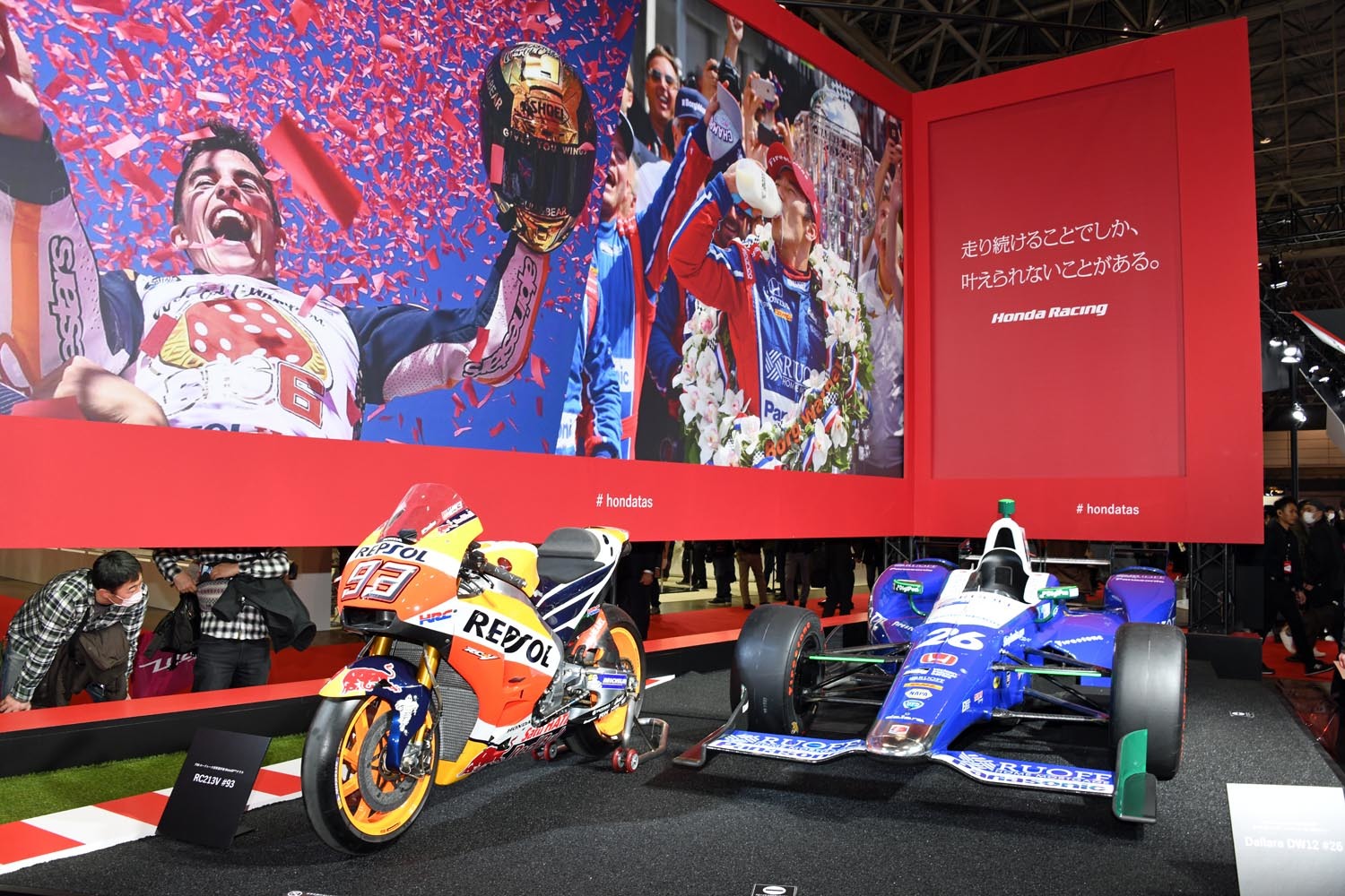 Hondaはインディ500で優勝した佐藤琢磨のマシンを展示。モータースポーツでの活躍をアピールしていた