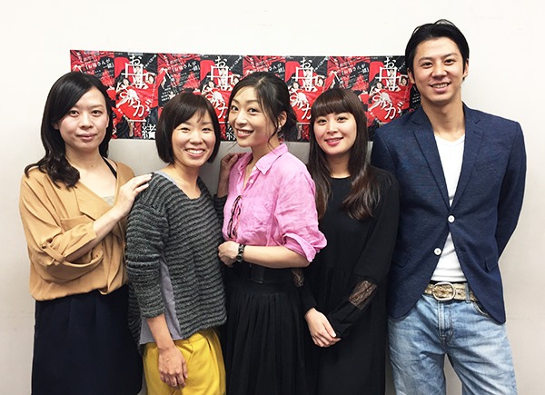 （左から）ペヤンヌマキ、岩本えり、内田慈、望月綾乃、加藤貴宏