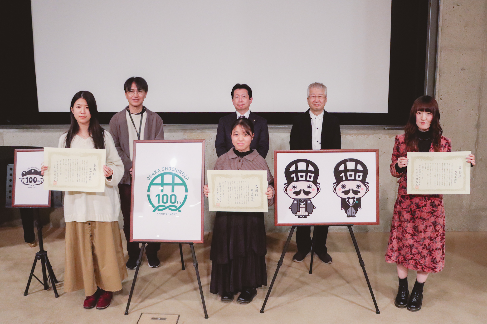 大阪芸術大学で開催された授賞式の様子