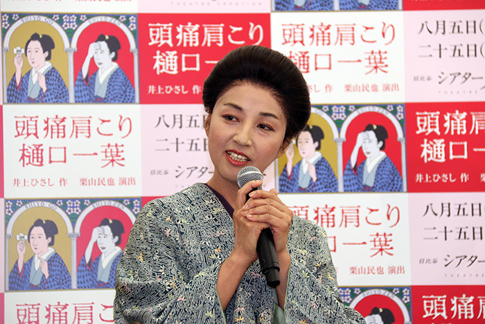愛華みれ「頭痛肩こり樋口一葉」