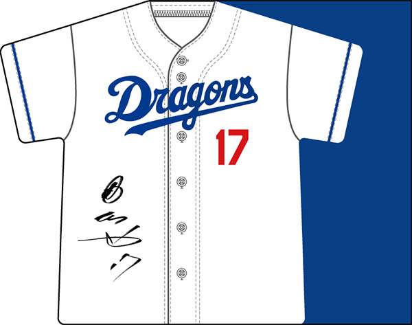 今季のユニホームをデザインした「2024ユニホーム型 クリアファイル#17（A5サイズ）」は、選手会長の柳裕也投手からのプレゼント