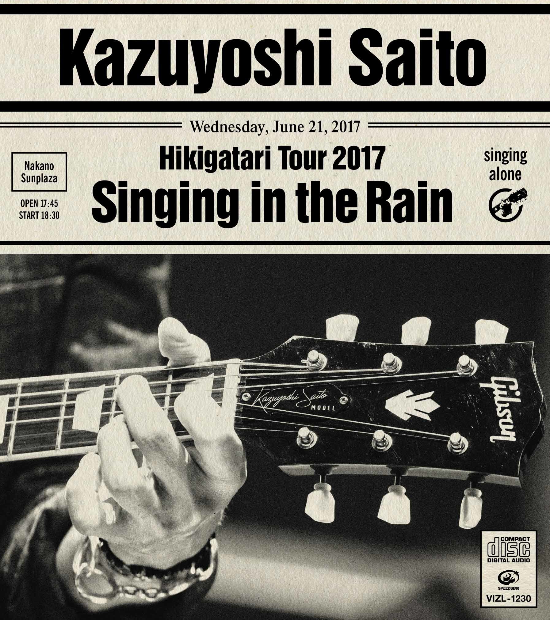『斉藤和義 弾き語りツアー 2017 “雨に歌えば” Live at 中野サンプラザ 2017.06.21』CD