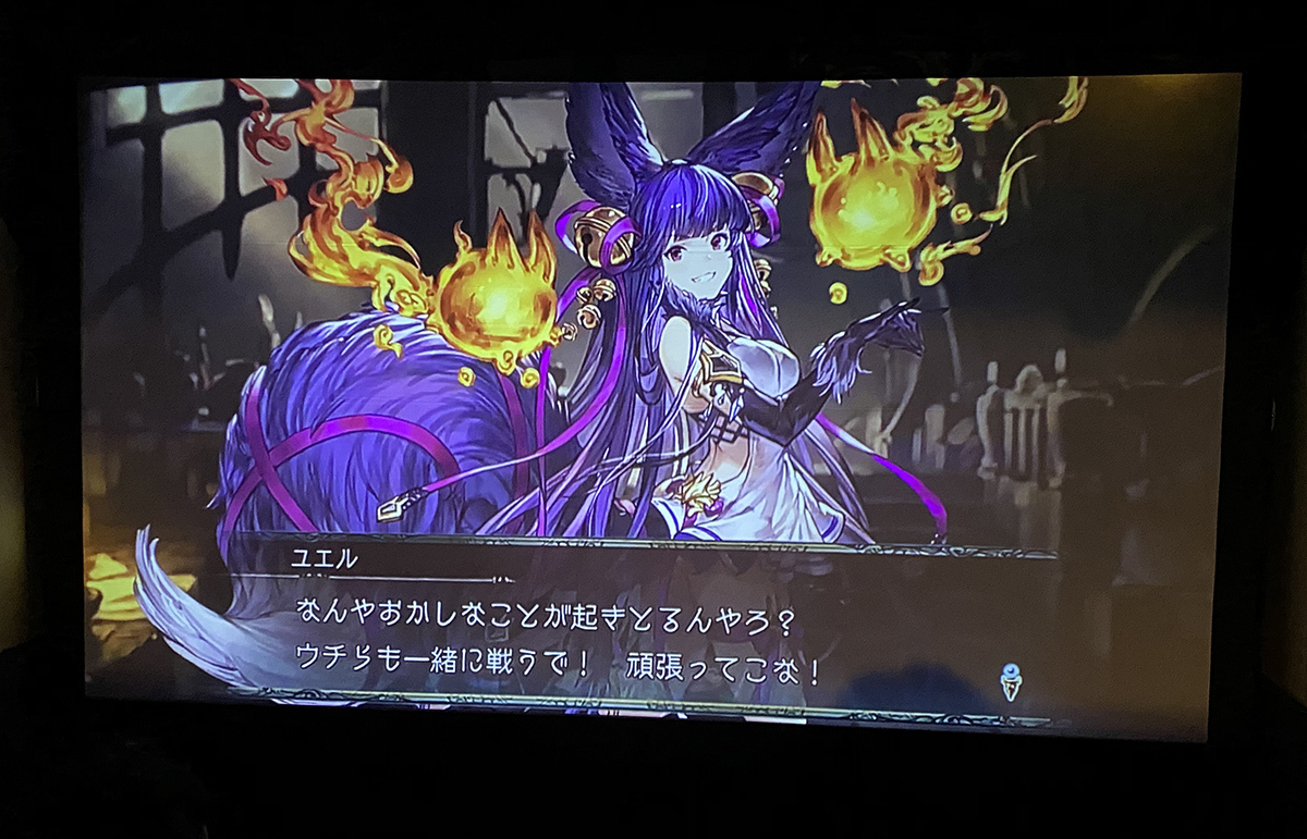 星晶獣とのバトルクリアで仲間を救出することができる (C)SCRAP(C) Cygames, Inc.