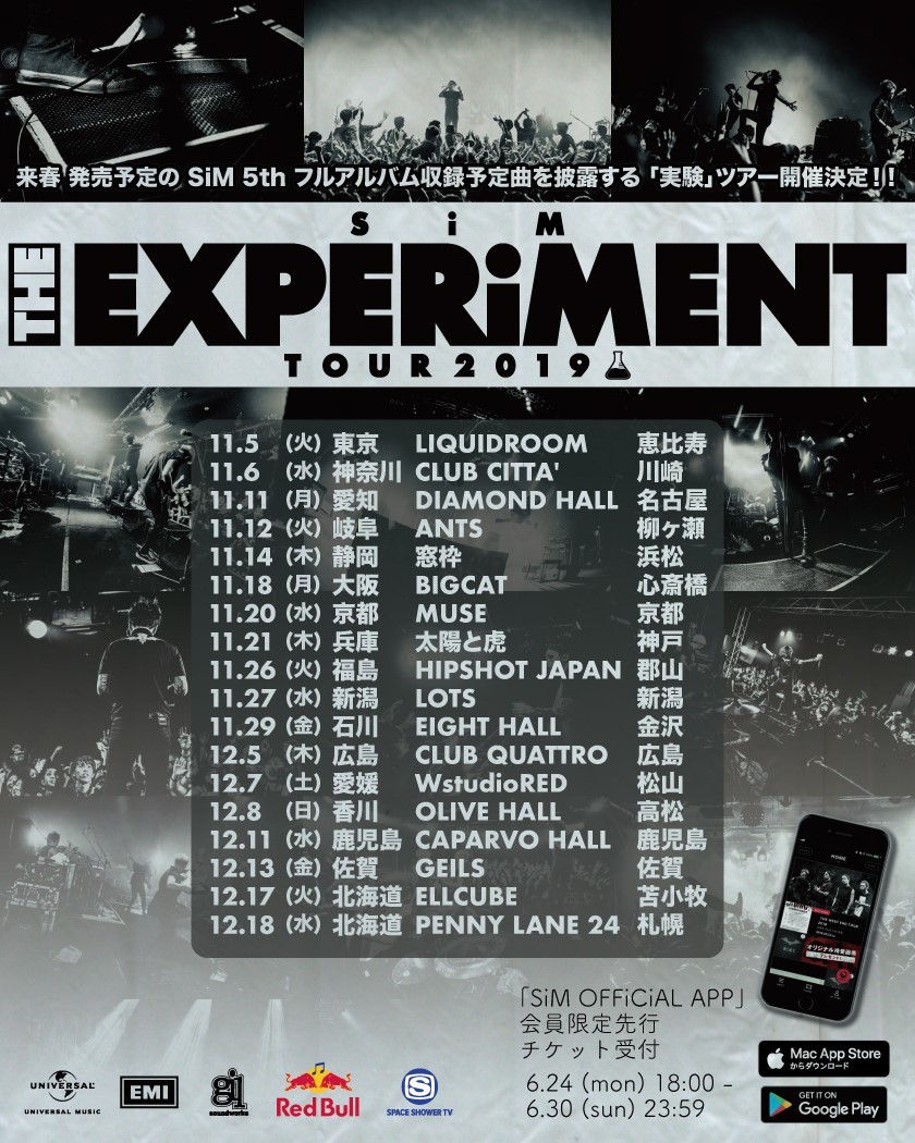 『THE EXPERiMENT TOUR 2019』