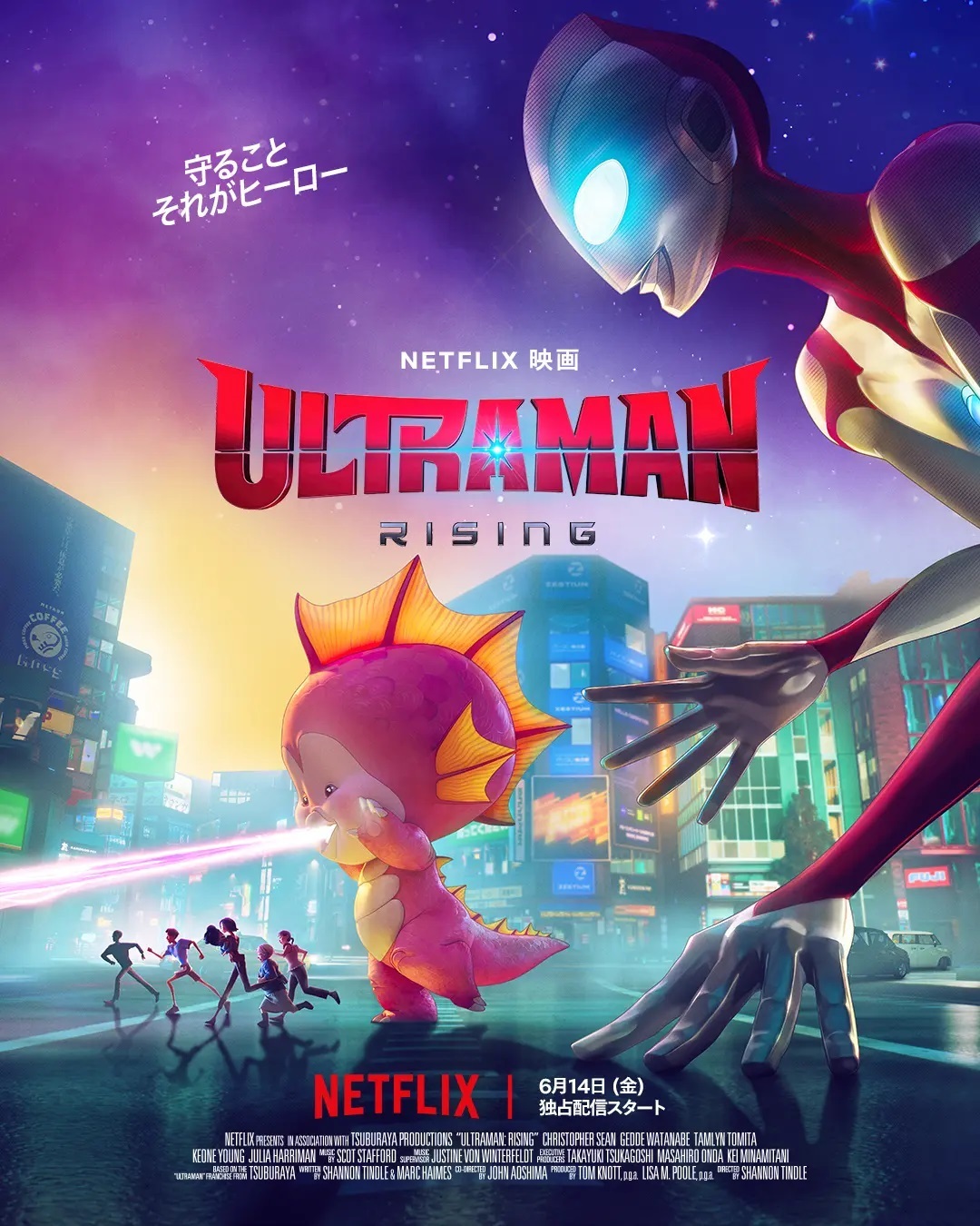 6月28日（金）の読売ジャイアンツvs広島東洋カープ戦は『「Ultraman:Rising」ナイター』として開催