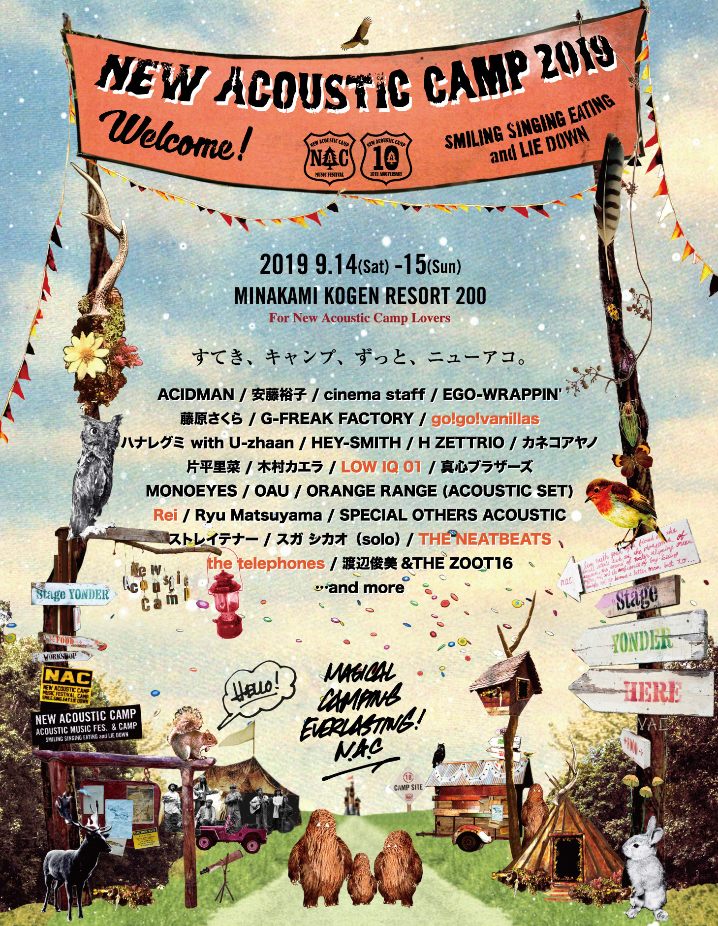 『New Acoustic Camp 2019』